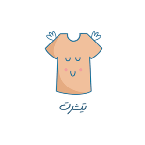 تیشرت