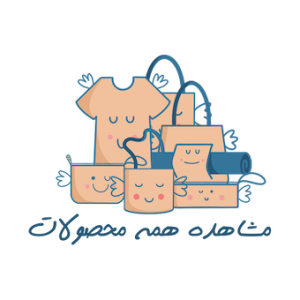 همه محصولات